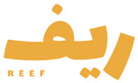 REEF · ريف
